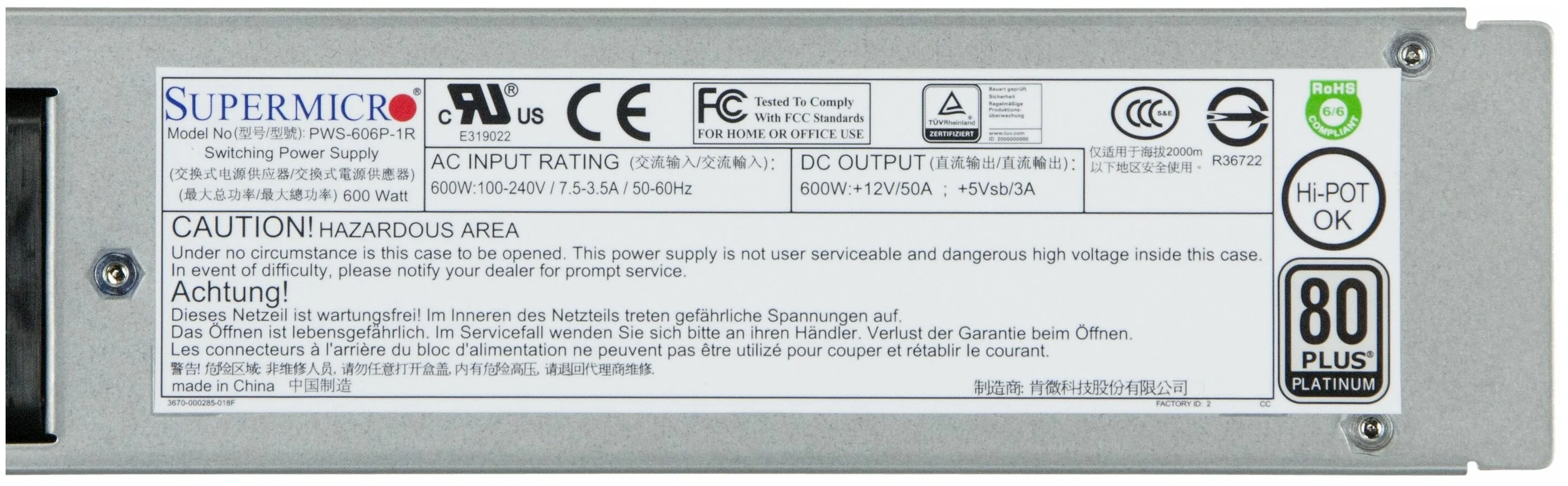 Купить Блок питания Supermicro (PWS-606P-1R) в магазине wardena.ru