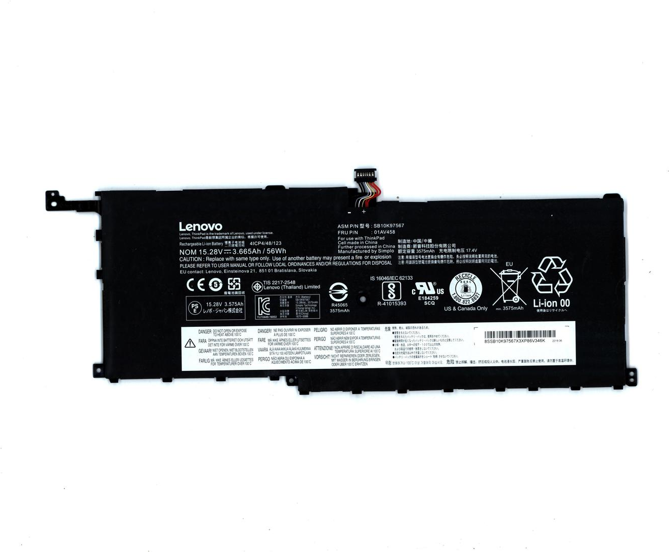Купить Lenovo - Laptop-Batterie - Lithium-Ionen - 4 Zellen - 52 Wh - für ThinkPad X1 Yoga (1st Gen) 20FQ, 20FR (01AV444) в магазине wardena.ru