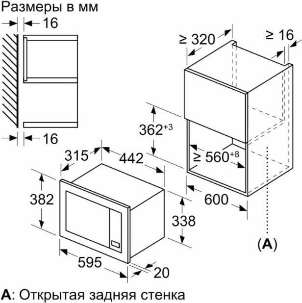 Купить Bosch BFL623MB3 sw EB-Mikrowellengerät 800 W 20 L 36,5x56,8x32 cm AutoPilot 7 (BFL623MB3) в магазине wardena.ru