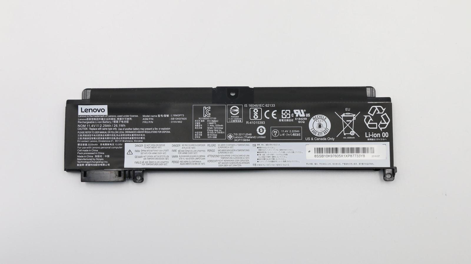 Купить Lenovo BATTERY Internal 3c 26.1Wh LiI (01AV462) в магазине wardena.ru