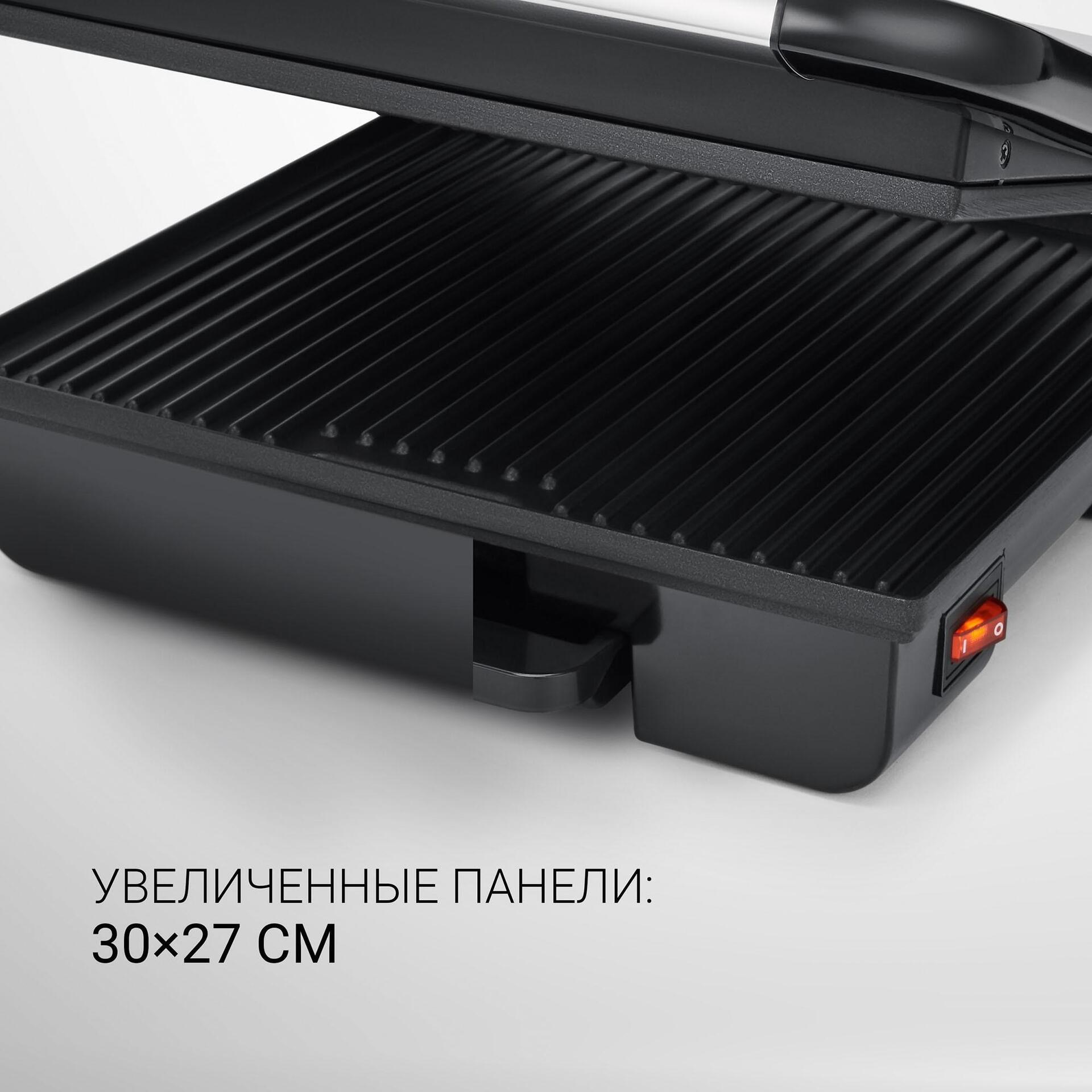 Купить Elektrogrill Polaris PGP 1502 (PO10167) в магазине wardena.ru