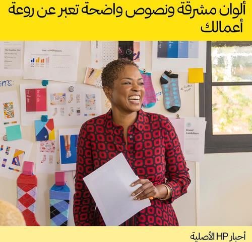 Купить HP 876 - Original - Druckkopf - für PageWide XL 3920, 4200, 4700, 5200, 8200; PageWide XL Pro 10000, 5200, 8200 (3WW75A) в магазине wardena.ru