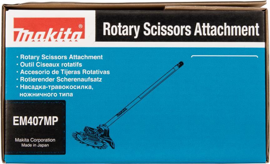 Купить Makita EM407MP - Rollschneideraufsatz - für Makita DUX18ZX1, DUX60, DUX60Z (191M56-3) в магазине wardena.ru